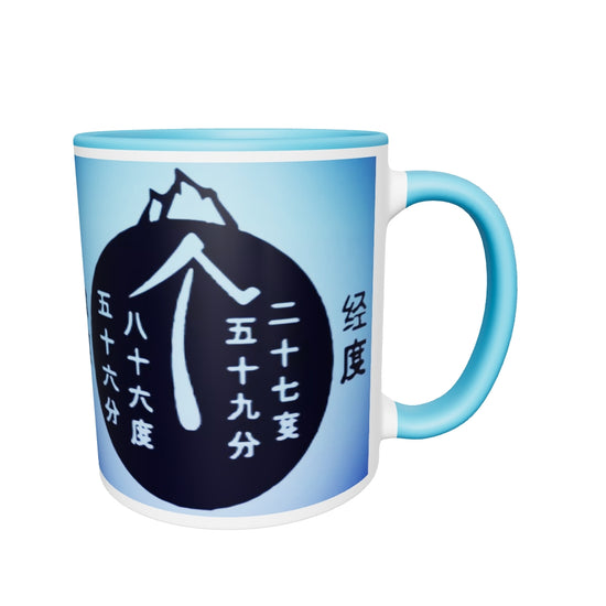 Dry Land Waterworld Mug